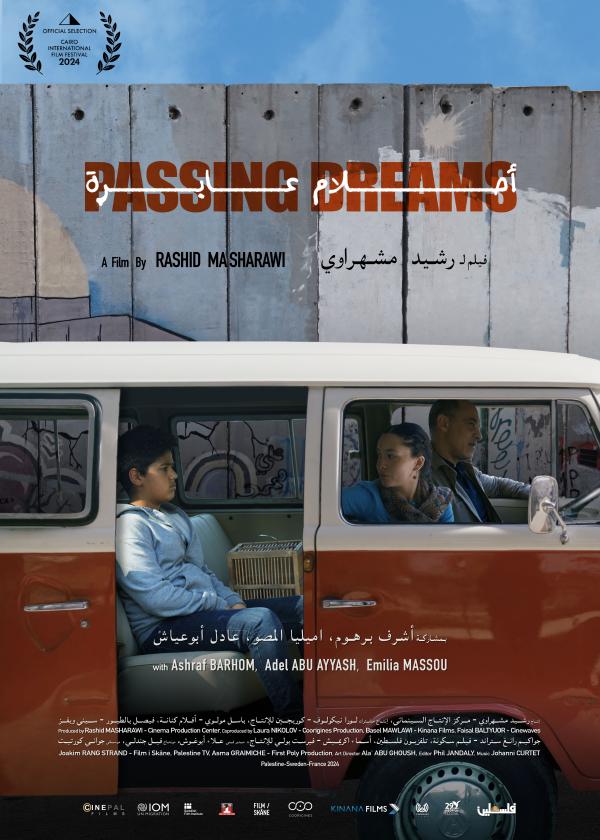 sortie à DIJON, Côte d'Or. FESTIVAL DU CINÉMA PALESTINIEN - SONGE Sortir à DIJON(Côte d'Or). DIJON.