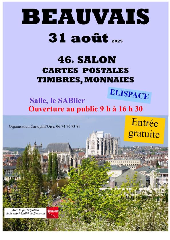 Sortir à BEAUVAIS(Oise). BEAUVAIS.