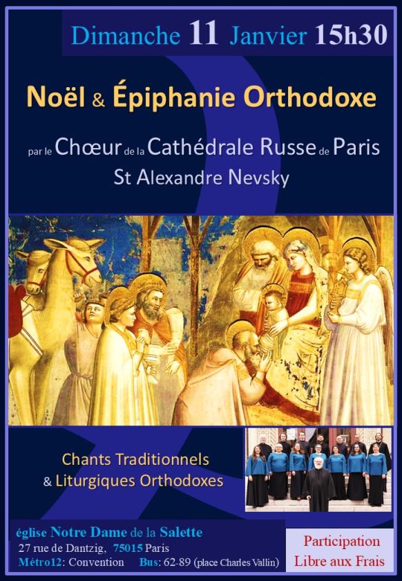 sortie à PARIS 15, Paris. CONCERT DE NOËL & ÉPIPHANIE ORTHODOXE Sortir à PARIS 15(Paris). PARIS 15.