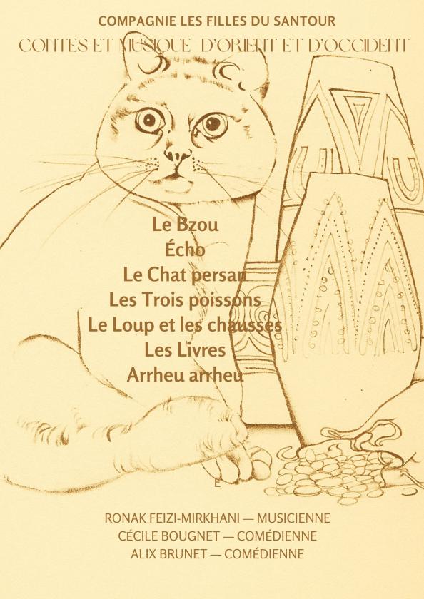 Sortir à LA BUSSIERE(Loiret). LA BUSSIERE.