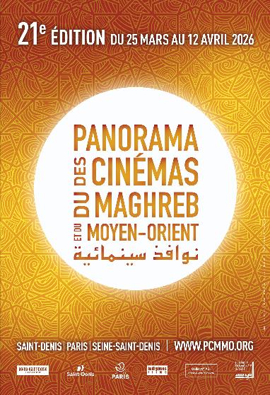 sortie à PARIS 05, Paris. PANORAMA DES CINÉMAS DU MAGHREB ET DU MOYEN-ORIENT Sortir à PARIS 05(Paris). PARIS 05.