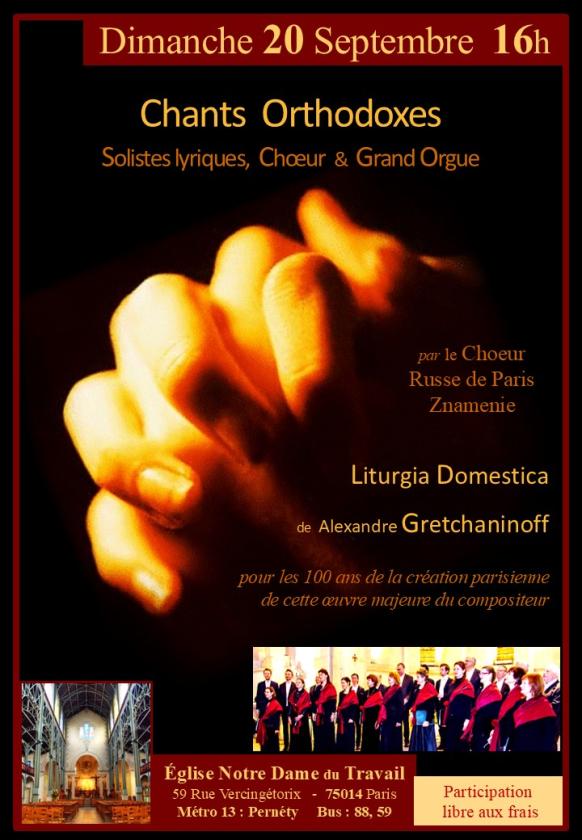 sortie à PARIS 14, Paris. CHANTS ORTHODOXES : CHOEUR RUSSE DE PARIS Sortir à PARIS 14(Paris). PARIS 14.